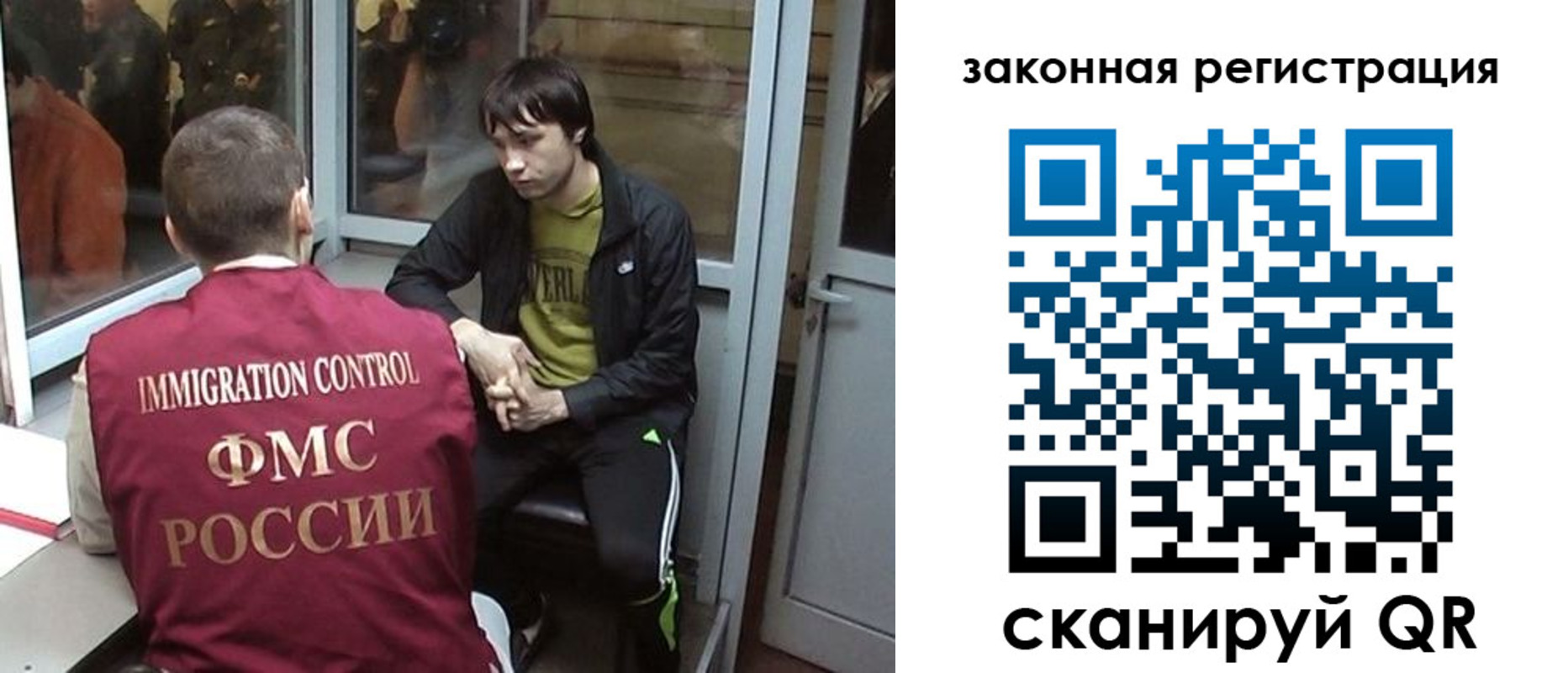 прописка гарантия в Вилюйске