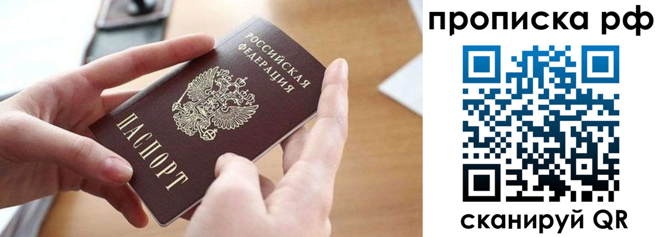 регистрация в Вилюйске