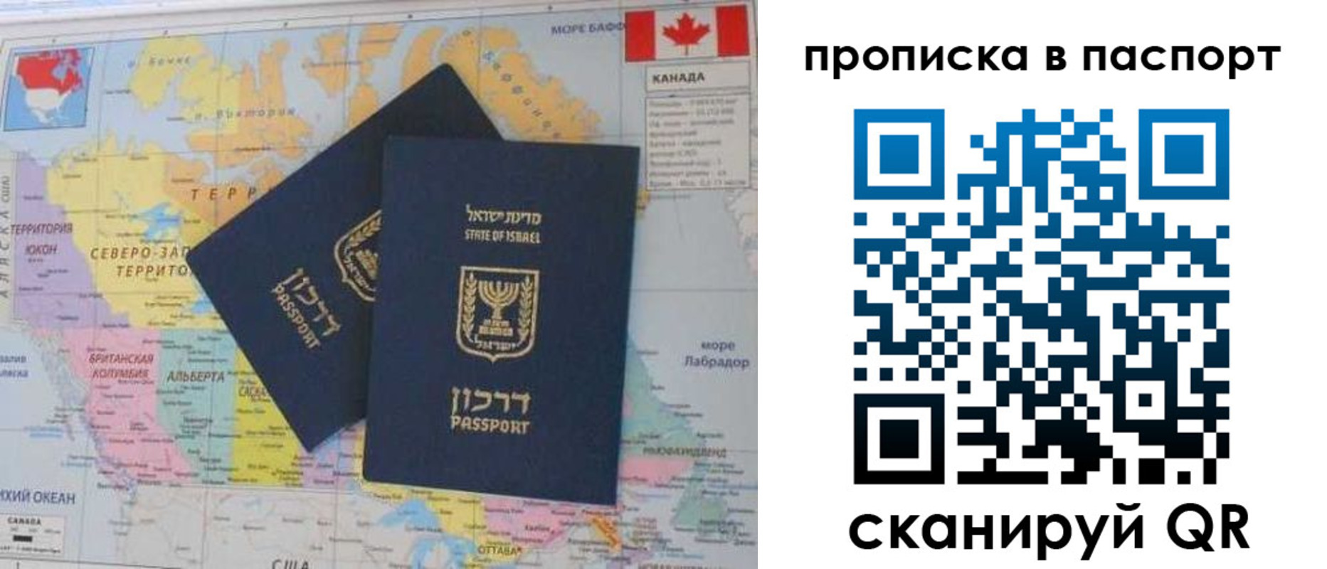 временная регистрация гарантия в Вилюйске